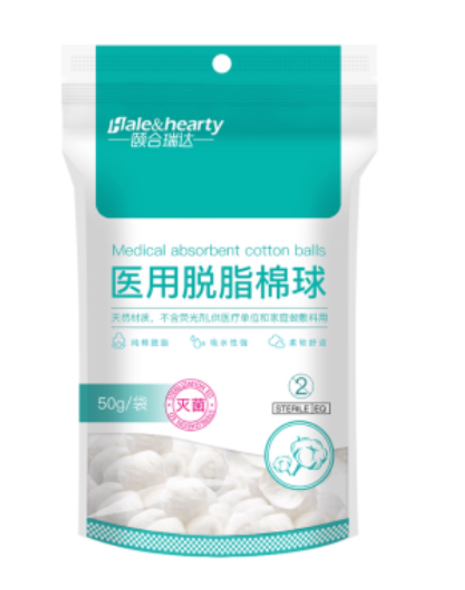Diaminy Medical Sterile Cotton Balls 50G Each Bag